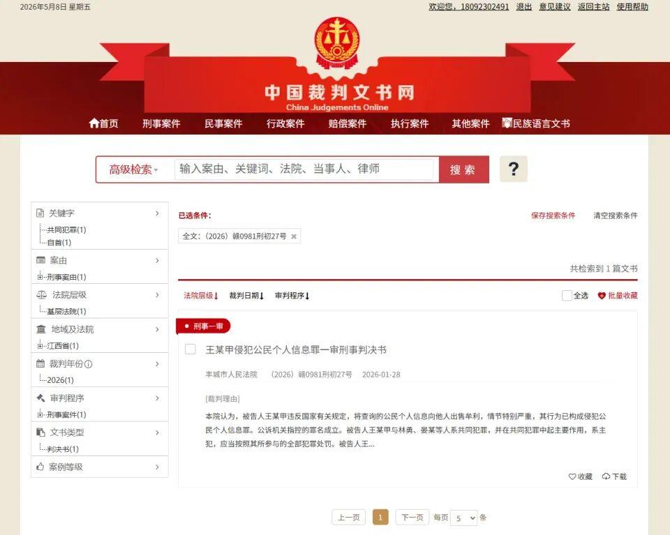 九游电脑版-这出黑色幽默，没人笑得出来
